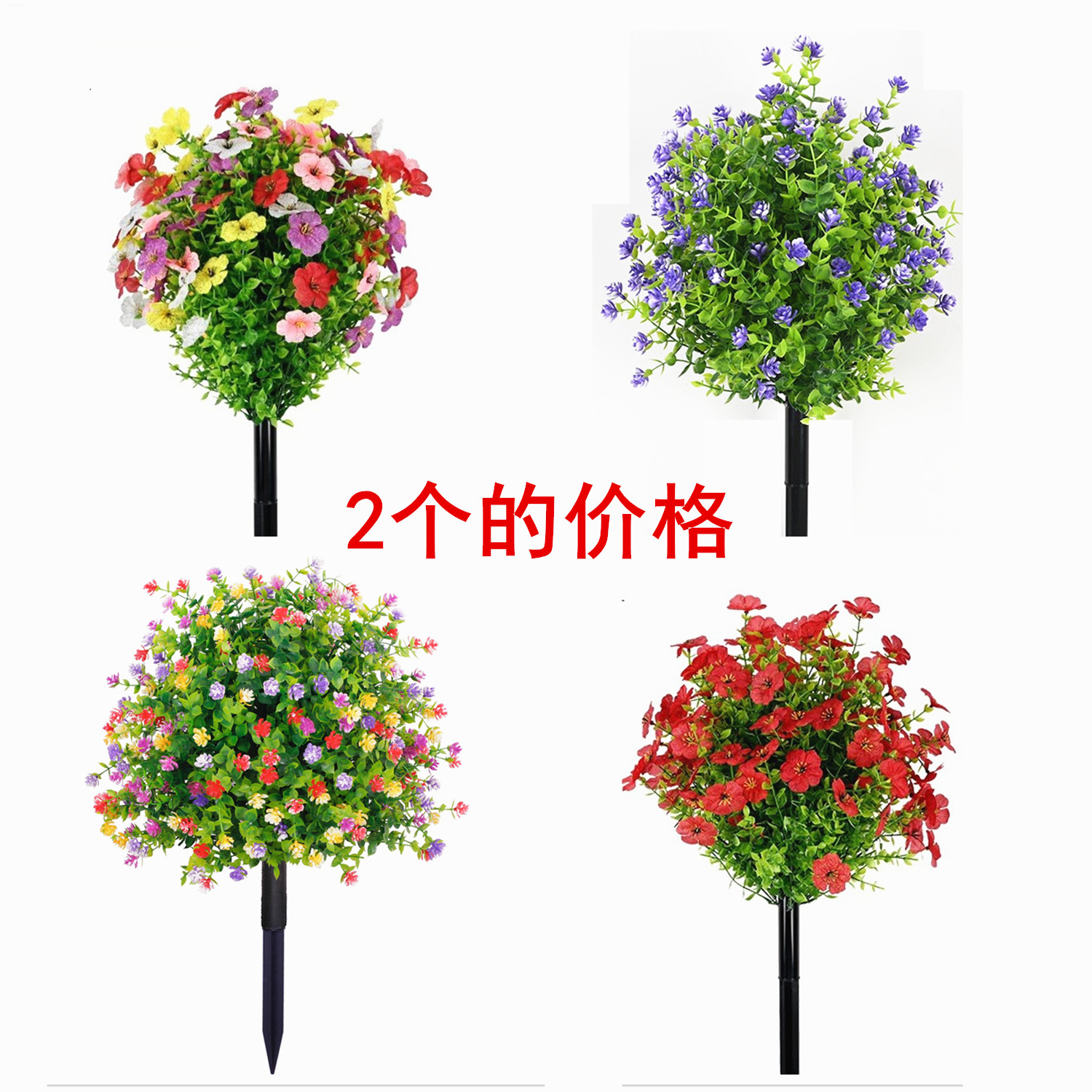 北欧仿真花米兰草紫罗兰小雏菊插地款家居装饰绿化景观假植物盆栽