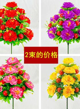 仿真花牡丹红果平安果凤尾单枝花束卧室客厅地面摆放室内落地插花