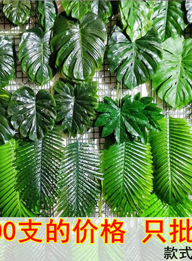 龟背叶葵叶田园绢花塑料束便宜