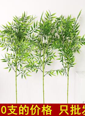 家居装饰仿真绿植塑料花草插花干花客厅摆件室内客厅高档富贵竹叶