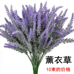 饰假花 仿真薰衣草绿植仿真花栅栏装 饰花紫色塑料餐桌花摆件隔断装