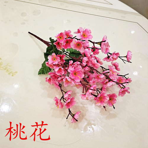 腊梅落地客厅摆件室内装饰桃花枝