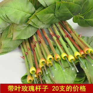 香皂花头专用花杆丝网花杆玫瑰花杆仿真花杆单支花束配件diy杆子