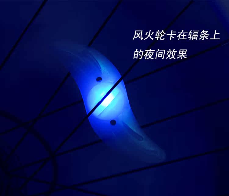 Eclairage pour vélo - Ref 2400238 Image 4