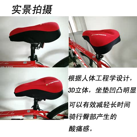 Selle de vélo Mountain Bike MERIDA - Ref 2344094 Image 4