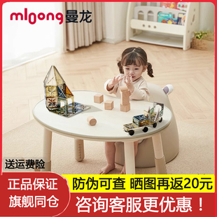 曼龍花生桌寶寶游戲玩具桌可升降調(diào)節(jié)幼兒園兒童閱讀學(xué)習(xí)桌椅套裝