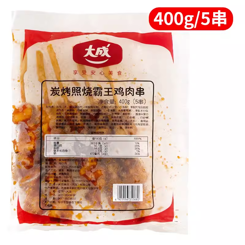 大成炭烤照烧霸王鸡肉串日式照烧鸡腿肉串碳烤脆骨丸盐味烧烤串