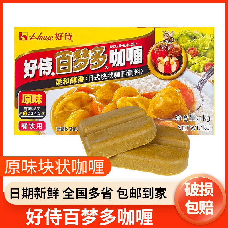 好侍百梦多咖喱日式kg原味图片