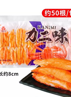 泰国进口力二味蟹香鱼柳500g
