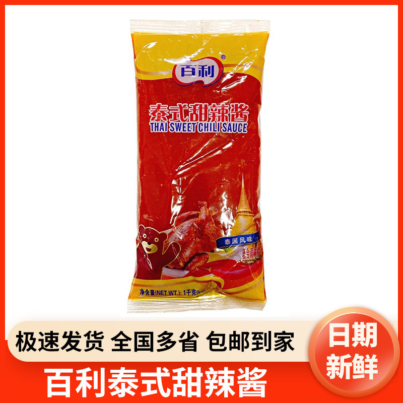 百利泰式甜辣酱1kg 炸鸡甜不辣薯条手抓饼蜜汁鸡排烤肉拌饭酱商用图片