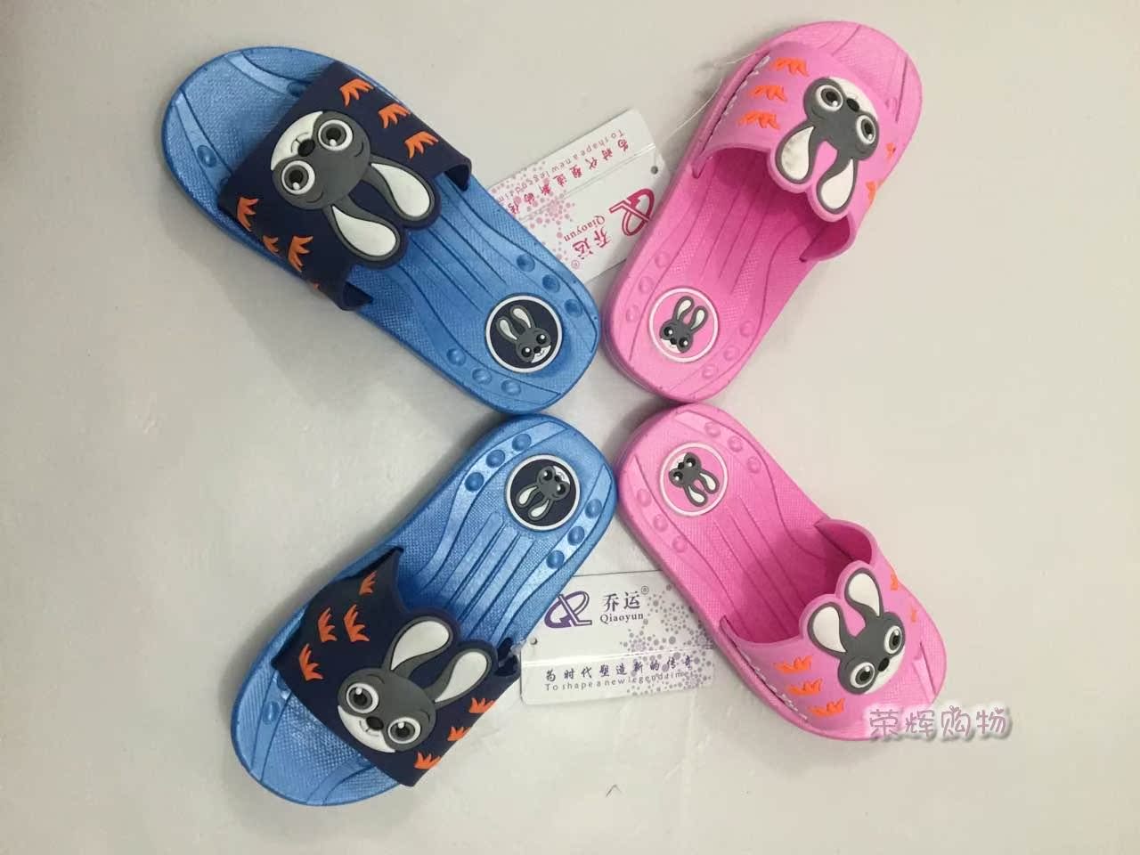 Chaussons enfants en autre - Ref 1019728 Image 1