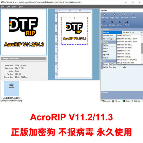 DTFRIPV11dtfripacrorip10.5