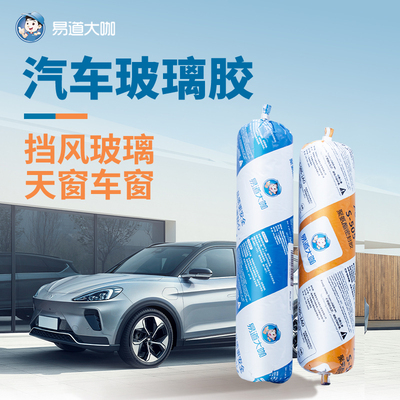 单组分聚氨酯密封胶性价比高