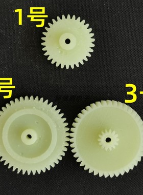 适用于飞利浦AQ5211MK2AS230AS238AS9300AS130AW7509卡座磁带齿轮