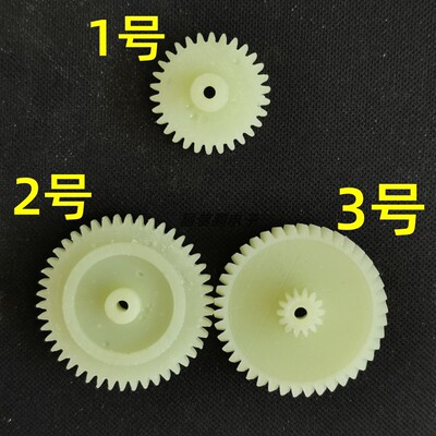 飞利浦传动齿轮优质录音机配件