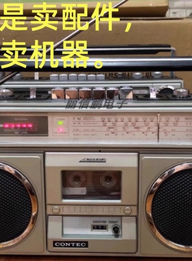 康艺8080皮带套装 录机进口皮带传动带压带轮80802S靠轮胶圈