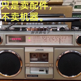 康艺8080皮带套装 录机进口皮带传动带压带轮80802S靠轮胶圈