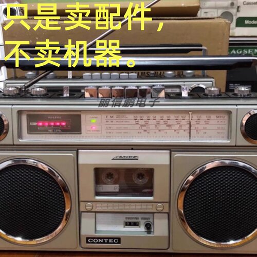 丽信鹏康艺皮带套装录音机配件