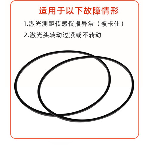 科沃斯橡原装进口扫地机器人皮带