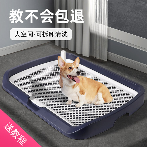 宠物狗狗专用厕所小型犬中型犬大型犬狗尿尿盆砂盆定点上厕所神器