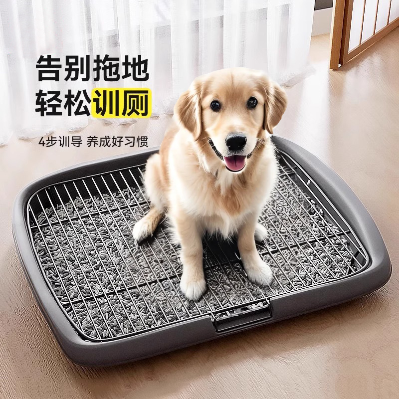 狗厕所宠物狗狗专用小型中型犬尿尿盆防踩屎小狗便盆公狗不锈钢