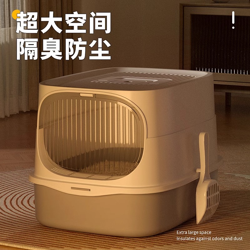 全封闭猫砂盆封闭式超大号猫砂盆