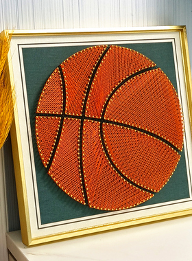篮球编织画 钉子绕线画 diy材料手工作业 团建活动 客餐厅装饰画