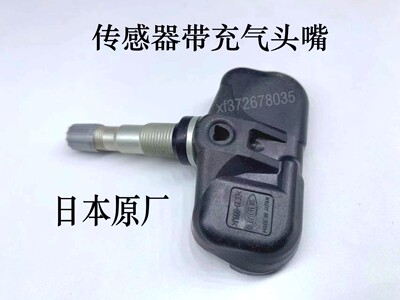 M35胎压传感器FX45FX35G35