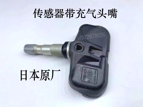 M35胎压传感器FX45FX35G35