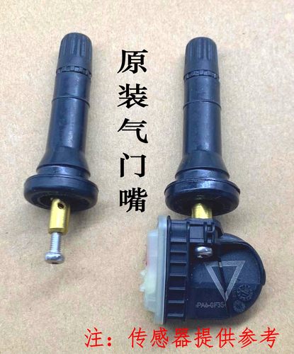 比亚迪宋maxF3汉秦80元ev唐dm海豚胎压监测器胎压传感器气门嘴