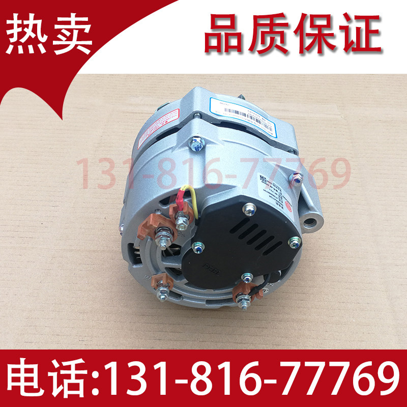潍柴wd618 wp12船用发动机 发电机612600090790 28v 35a 原厂配件