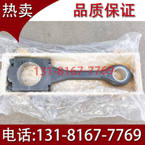 潍柴62008200连杆船用原装