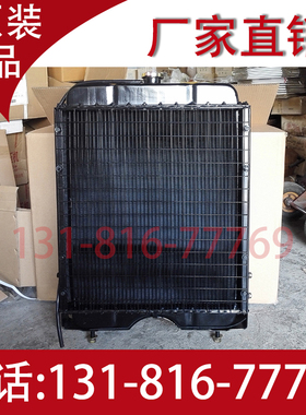 潍坊潍柴K4100D R4105ZD ZH4105ZD柴油发动机 水箱 发电机用 原厂