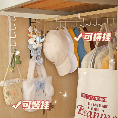 门后长排挂钩包包挂架ins宿舍收纳挂衣架壁挂置物架帽子收纳神器