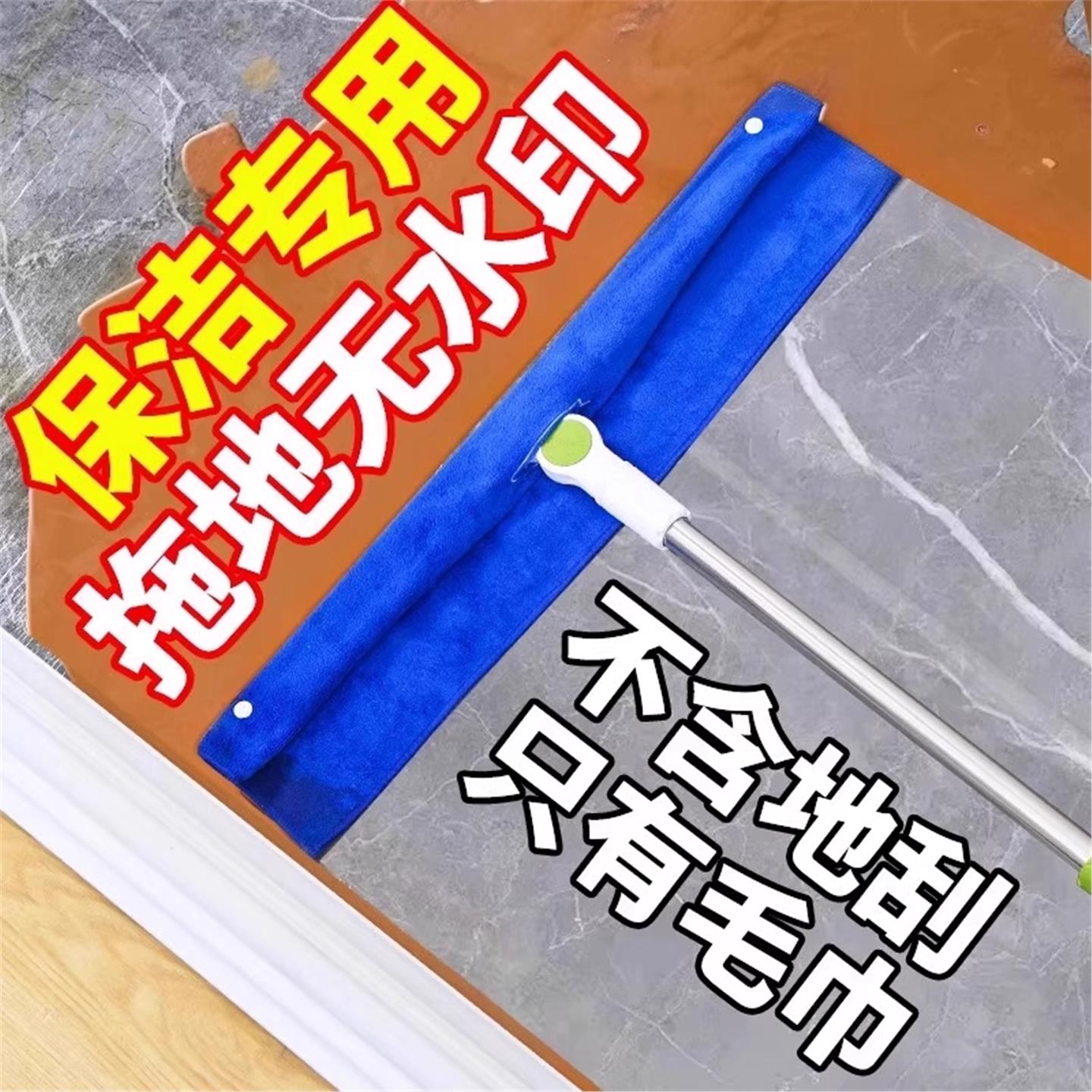 新款加厚魔术扫把专用抹布刮水拖地两用布套保洁拖把地刮带孔抹布