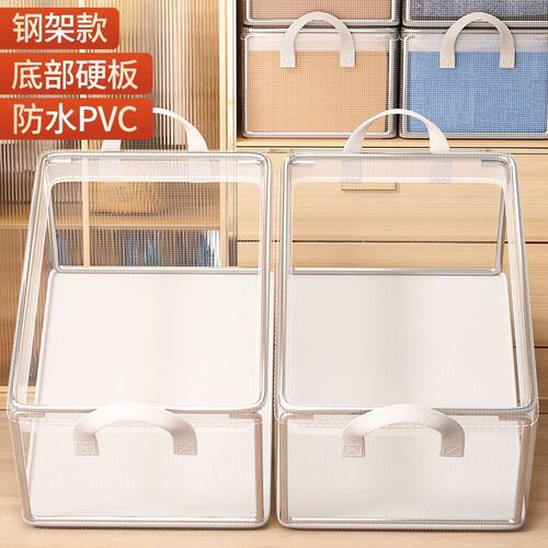 新款衣服收纳箱衣柜放衣物裤子分层整理盒子透明折叠储物筐框神器