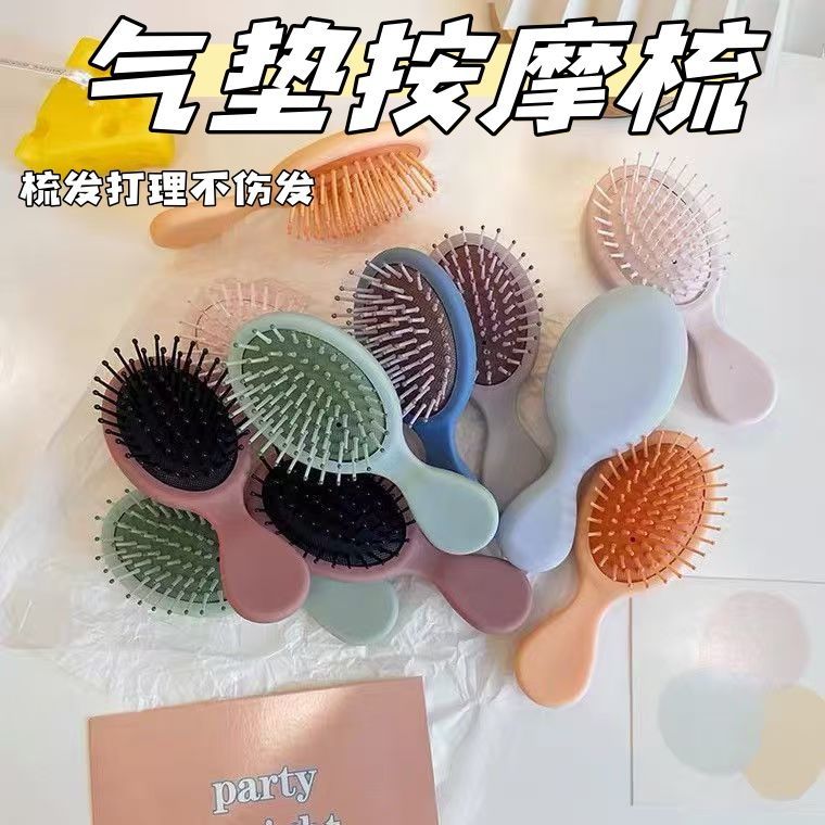 迷你气囊梳马卡龙可爱卡通多色气囊梳子奶油胶女便携美妆按摩梳子