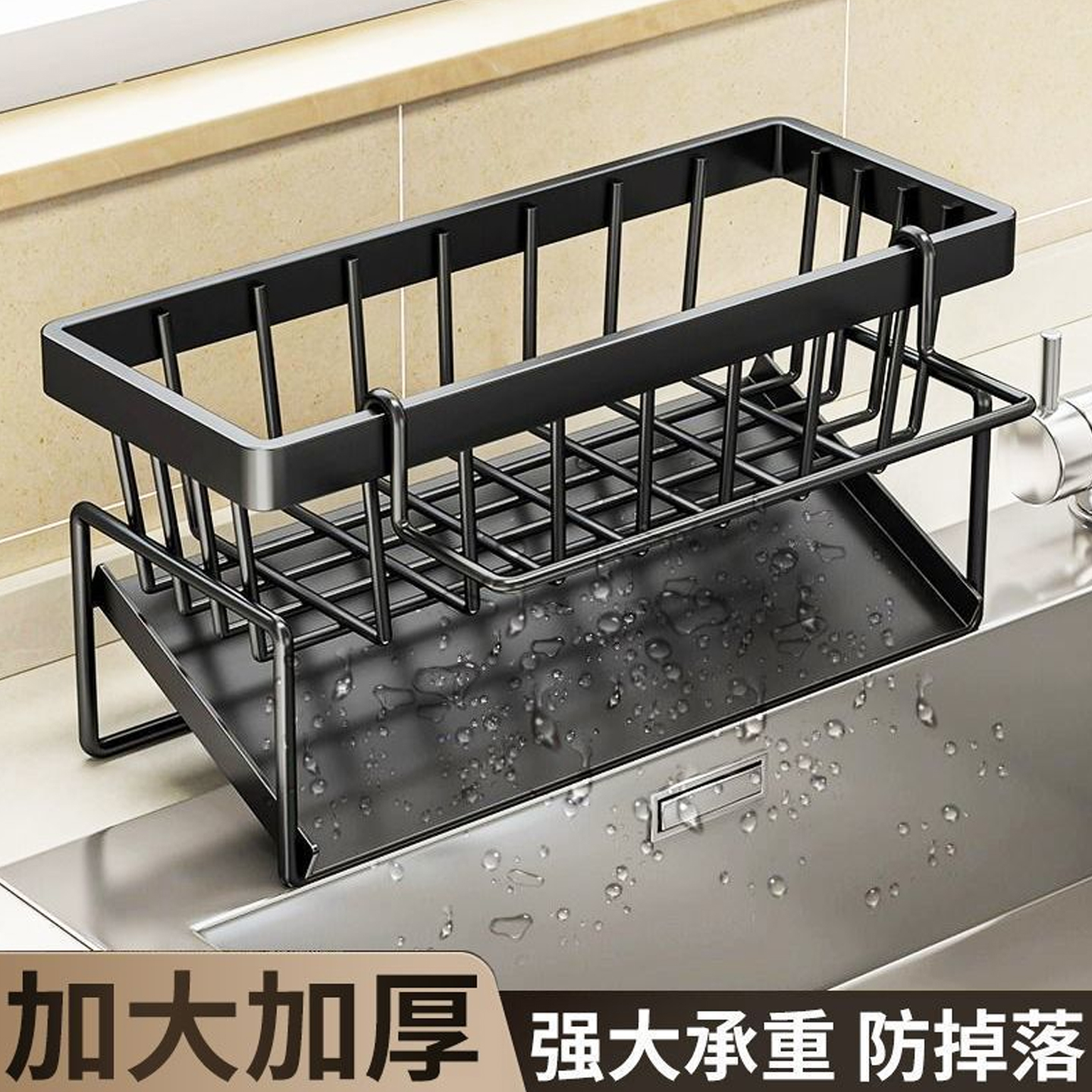 多功能厨房置物架沥水台面架水槽抹布水龙头百洁布收纳钢丝神器
