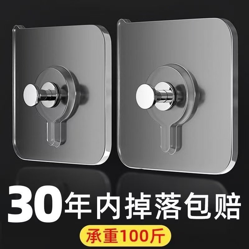 免打孔无痕螺丝钉贴强力粘胶贴墙门后相框挂架免打孔粘钩壁挂钉贴