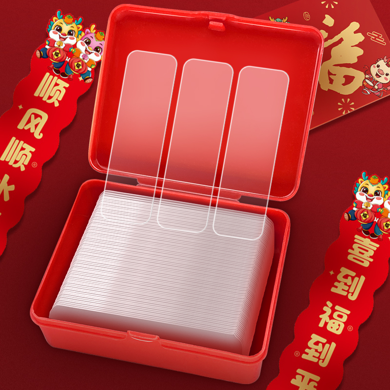 春联贴无痕双面胶高粘度贴专用胶带对联双面胶对联专用双面贴纳米