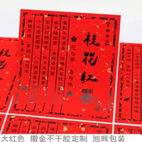 D151 Tea Label Индивидуальная непреднамеренная бумага для бумаги.