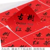 Товары от 旭辉包装
