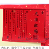D104 Golden Red Unared Label Индивидуальные чайные теги настроены как липкие бумажные продукты