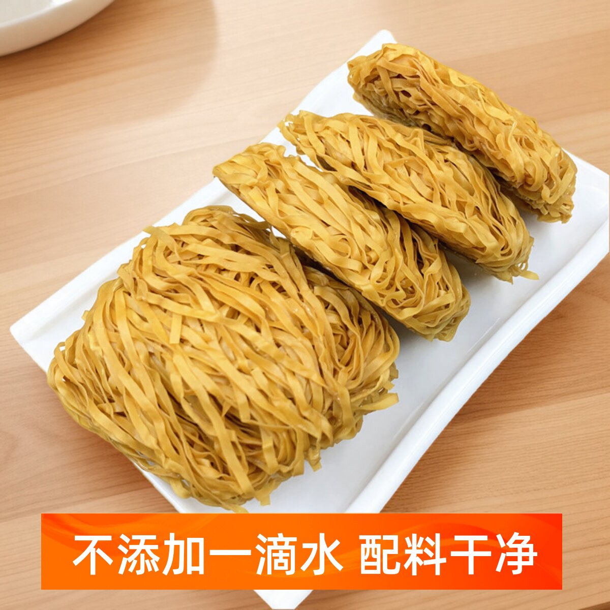星之港竹升面宽面碱水面云吞面专用面小刀面银丝面全蛋干粗面