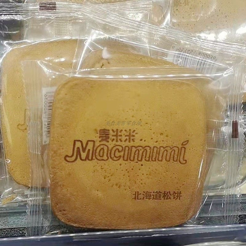 麦米米北海道松饼小包散装500g薄脆鸡蛋煎饼传统糕点下午茶零食