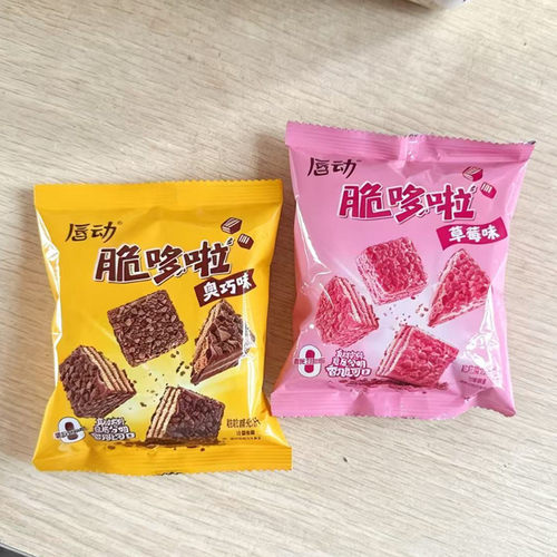 唇动脆哆啦粒粒威化饼干奥巧味草莓味独立小包装500g点心零食小吃