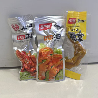 特好吃鸭掌即食卤味鸭爪零食