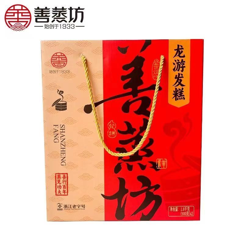 善蒸坊发糕礼盒特产送礼