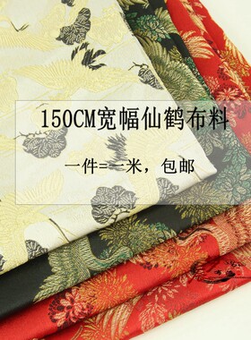 仙鹤日系和风腰带丝绸绣花织锦缎
