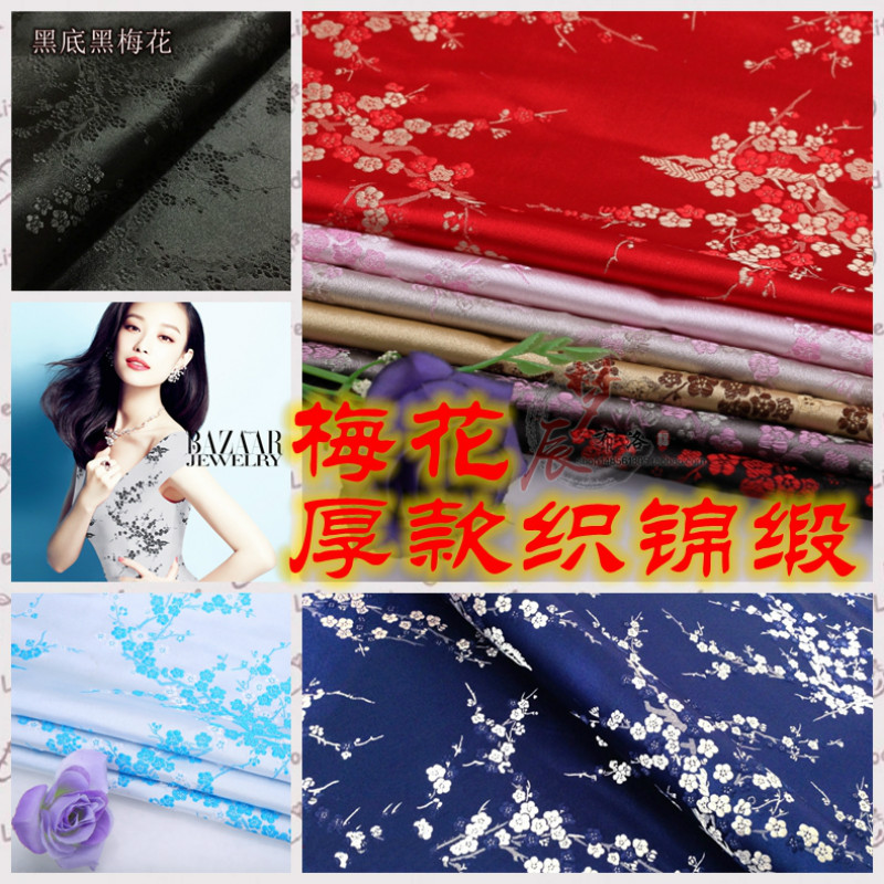 织锦缎中式手工娃衣唐装旗袍童装